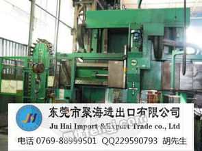 廈門機(jī)械 專業(yè)代理廈門港澳大利亞舊切割設(shè)備進(jìn)口清關(guān)服務(wù)